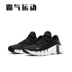 NIKE/耐克 Free Metcon 4 透气 综合训练鞋 DJ3020/CT3886/CZ0596 CT3886-300_薄荷绿_关注店铺极速 44 _鞋口偏小买大一码