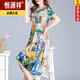 Hengyuanxiang Hangzhou Vestido de seda especial para mujeres 100 Morberry Silk Mother Floral Falda larga Price especial Color floral 6296 2XL 125-135Jin [Jin iguala 0.5 kg]