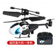 Mini Handheld Helcopter Helicopter Helicopter Toy Dron