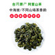 Pingming 2025 neuer Tee Alishan Gaoshan Tee Taiwans Original Jinxuan Oolong Tea Duft 150g einfacher Essen Tee