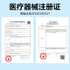 Mino Hyaluronic Acid Gloss Condom 10 pieces 3 pieces Hotel Condom Condom byt Mino 002 Ultra-thin Long Box 10 pieces 4881