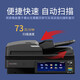 Toshiba DP-2528A 3028A 3528A 4528A Black and white laser A3 printer composite machine Large commercial office printer Network double-sided copier all-in-one Toshiba 2528A 28 pages/min Cover Double-sided device Double-carton