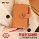 Miyo Anti-Diebstahl-Pass-Bag 2025 Neue Studie im Ausland Travel Air Ticket Clip Zertifikat Brieftasche Multifunktionskartenbeutel Black_-Send Lanyard (Klassiker) [Anti-Diebstahl-Bürsten und Anti-Diebstahl