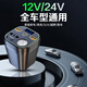 Zhunhang car inverter 12v24v to 220v high power multifunctional power supply cigarette lighter converter car charger