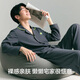 Youkeshu [60 pure cotton] pajamas men's Xinjiang combed cotton 5A antibacterial long-sleeved autumn and winter men's home clothes set