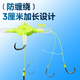 Xiaofengxian anti-bottom silver carp and bighead carp fishing group anti-bottom fishing line group new sea pole special hook anti-tangle flap hook set big hook 12# line 4.0#