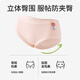 
Urban beauty women's underwear women's pure cotton 100 cotton type a 7A antibacterial lengthening crotch marks simple and comfortable mid-waist shorts