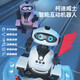 Intelligente Fernbedienungskontrolle Roboter Programmierung Sprachkontrolle Dialog High-Tech Early Education Erlernen 6-jähriger Jungen Kinderspielzeug Sprach intelligenter Roboter Green English Version Offizielle Standardkonfiguration