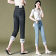 Meijiaodi 9272 Jeans de style chinois 8 quart pantalon pour femmes slim pantalon radieux à la mode 2025 été noir 27