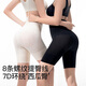 
Curve-based belly-retracting pants, belly-retracting pants, belly-retracting underwear, women's body shaping pants, postpartum shaping waist-retracting skin color XL