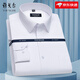 Yager Flaggschiff offizielles Geschäft Langarmed Shirt 2025 Neues Männer-DP Khmer Iron-Free Business Formal Casual Top Loose 6623 38 schlug 115-120jin vor [Jin entspricht 0,5 kg]