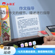 Xiaobawang B600 English Point Reading Pen Learning Traduction Artefact Pratique générale SCAN DICTIONNELLE DICTIONNAIRE Machine d'apprentissage English Scan Pen Elementary School To Junior High School Textbook Childre