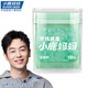 
Xiaolu Mama Superfine Floss Stick Home Fitting Fresh Floss 50 Patches/Box 2 Boxes 100 Patches