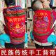 Aiboduo Guangxi traditioneller Babygurt Babygurt Baby Rückenbag Back Style Ethnische Stickerei traditionelle Erdturban -Universelle Jahreszeiten, sicher