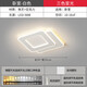 惠普时尚家客厅灯2025年新款长方形艺术餐厅灯现代简约大气北欧led吸顶灯具 9902-方形-50cm-56W-三色