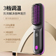 DIKTT German hair straightening comb with negative ions that won't hurt your hair, wireless and portable, anti-static, Zhao Lusi's same style splint straight hair artifact, curly hair bangs, dual-purpose styling, inner buckle and fluffy two-in-one candy powder, 900 million negative ions, won't hurt your hair, exclusive version, 80 million negative ions for hair care, digital display