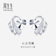 Chow Sang Sang (CHOW SANG SANG) platinum earrings Heart Wings Earrings Pt950 platinum heart-shaped earrings for women 35687E