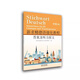 Xinqiujing Intensive German Course (Intermediate B1) (Full 3 volumes) Tongji University Preparatory Department for Studying in Germany German Tongji University Press Xinhua Bookstore Genuine