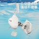 Mengshi Baby Bath Toys 0-1-3-6-year-old baby electric bath shower four-in-one children's water play toys Charging version [electric shower + four-in-one paradise]