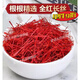 【胖I东来品质】藏红花礼盒官方 西藏伊朗中药材活皿特级泡茶泡水 【龙头凤尾铁盒装】4克