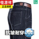 恒源祥夏季男士牛仔裤高腰直筒商务休闲裤子 3890款 中兰 【夏季】薄 29 【腰围2尺2】