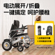 BURIRY电动轮椅全自动便携可折叠旅行上飞机老年人专用智能代步车F20 电动折叠丨20AH锂电