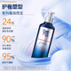Meitao Volumizing Styling Elastin for Women with Curly Hair After Perming Hair Care Essence Curl Protector Moisturizing Styling Anti-frizz No. 3 No. 5 180g Volumizing Styling Elastin * 1 Bottle
