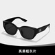 Fenchi 2025 Neue Sonnenbrille für Frauen mit High-End-Katzen-Auge-See-Anti-Ultraviolett-polarisierte Sonnenbrille für quadratische Gesichter geeignet