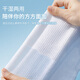 Jialiya disposable face wash cloth, wet and dry, portable travel face wash cloth, pearl pattern 20*20cm, 80 pieces, 1 pack