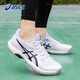 ASICS Men's Tennis Shoes Spring Cushioning Wear-Resistant Breathable Professional Sports Shoes Men's Light Training Shoes GAME FF White/Black 43.5