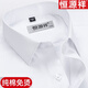 
Hengyuanxiang [100% pure cotton free iron] long-sleeved white shirt for men high-end spring and autumn business casual formal suit shirt long-sleeved 6624 purple stripes 44 [weight 185 Jin [Jin equals 0.5 kg]-195 Jin [Jin equals 0.5 kg]]