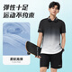 Victoria Traveler Sports Set Men and Women Summer Short Sleeve Shorts Ice Silk Quick Dry T-shirt Training Fitness Running Basketball Badminton Suit