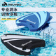 Youyou swimming equipment floating board adult learning swimming back floating water board beginner auxiliary training swimming board 95710 black