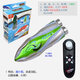 Mini Mini Remote Remote Speed ​​Boat de control ultra rollable Submarino Juego infantil en el niño que se burla de la carga de juguetes de pescado Destructor de bote-2.4g + carga de control remoto Batería + herramienta de control remoto