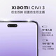 Xiaomi Xiaomi Civi 3 comes with original case, state subsidy, 5G mobile phone bionic main camera, optical image stabilization, smart, thin, light and good-looking girls’ camera and game phone civi3, rose purple, 12GB+512GB, official standard configuration