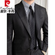 Pierre Cardin British solid color single-breasted no-iron wool suit suit slim business trend versatile men's suit two-piece dark gray L suit pants 32