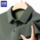 ROMON long-sleeved polo shirt men's 2025 spring and autumn new t-shirt men's business casual solid color bottoming shirt top men's black 4XL (180-200Jin Jin equals 0.5 kg can be worn)