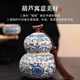 Xiyuanji blue and white Ru kiln ceramic tea cans large gourd storage cans high-end tea cans household tea storage cans sealed cans colorful beige Ru kiln gourd tea cans