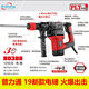 
New Runtian 7027/8036/8038 electric hammer electric pick multi-function impact drill electric drill high power 8026B electric hammer