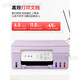 佳能（Canon）G3832381138363830墨仓式打印机无线家用小型复印扫描一体机a4彩色照片喷墨原装连供加墨办公手机 G3890黑色  支持自动双面打印 支持5g 手机 套餐二