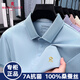 梦特娇（MONTAGUT）高端桑蚕丝短袖T恤男士2025新款中老年半袖polo衫 MJ15125-浅粉 L 50【建议120-140斤】