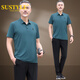 
SUSTYLE high-end luxury brand men's summer short-sleeved sports suit men's high-end ice silk breathable solid color casual T-shirt men 756 military green two-piece set 3XL