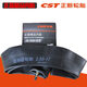 正新内胎300-18350275375400450500-12250-10-12-16-17-8 325/350-18正新精品直嘴内胎