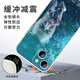 Yusen Illustrated Jacky Cheung's phone case Apple 16 Huawei mate60 concert iPhone 15 promaxpura70 One plus 13 peripheral OPPO lyrics vivo support 14 song god 12 weeks GUU9892 Jacky Cheung-Anti-white iPhone 13 Pro