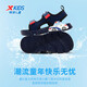 Xtep Children's Beach Shoes Summer Boys and Kids Velcro Easy to Put on and Take Off Soft, Comfortable, Breathable, Fashionable and Versatile Sandals Night Blue/Zhuangyuan Red 27
