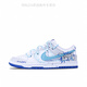 耐克（NIKE）定制球鞋  dunk 休闲日记 做旧高街 复古美式 板鞋DV0831-104 DD1391-100 牛仔 定制球鞋不退不 40.5