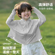 Jingyouyu Japanese children's sun protection clothing summer 2025 children's light jacket ice silk new baby sun protection clothing milky white (free sun protection card) UPF50+ 160 recommended height 151-160cm