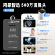 Huawei Smart Select Hongmeng Smart Select Cámara de 5 millones de vigilancia Teléfono de casa remoto 360 grados sin ángulos muertos y visión panorámica de visión nocturna para llamadas a casa CARE PADRANCE 3I3K
