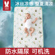 Moer Rabbit Baby Urin-Separator-Pad Kinder wasserdicht und leckdichte waschbare Matratze Sommer Cool atmungsaktiv