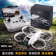 2025 NUEVO DRONE PEQUEÑA Fotografía aérea de alta definición Aeredas de alta definición Aeronave a avión remoto Regalo de cumpleaños para niños [cuatro baterías + cargas múltiples] Fotografía aérea de alta definición de 4K + Evitación de obstáculos inteligentes + luces coloridas